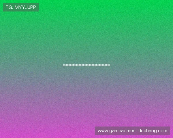 十六浦娱乐场：优越的地理位置方便到达，成为市区娱乐休闲的首选地点