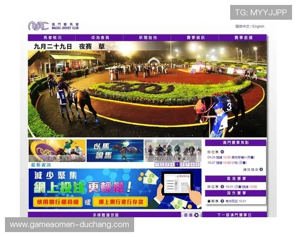 2024澳门赛马安排全攻略,细致列出每个赛马日的比赛时间与赛事特色 2024澳门赛马安排全攻略,细致列出每个赛马日的比赛时间与赛事特色