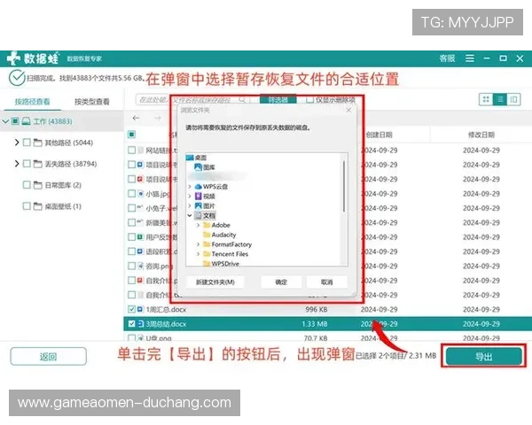 J9九游百家乐官网客户端下载与游戏玩法全攻略帮助新手快速上手