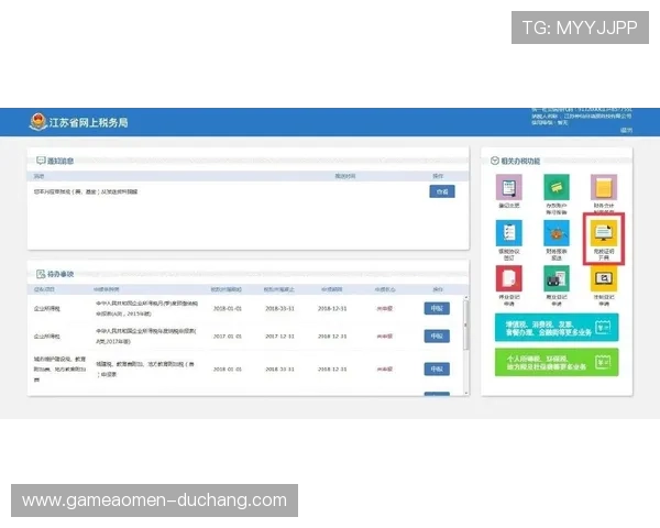 od真人会员登录入口最新入口地址导航及登录指南