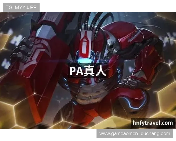 PA真人平台官方游戏种类丰富满足不同玩家的多样化娱乐需求 PA真人平台官方游戏种类丰富满足不同玩家的多样化娱乐需求