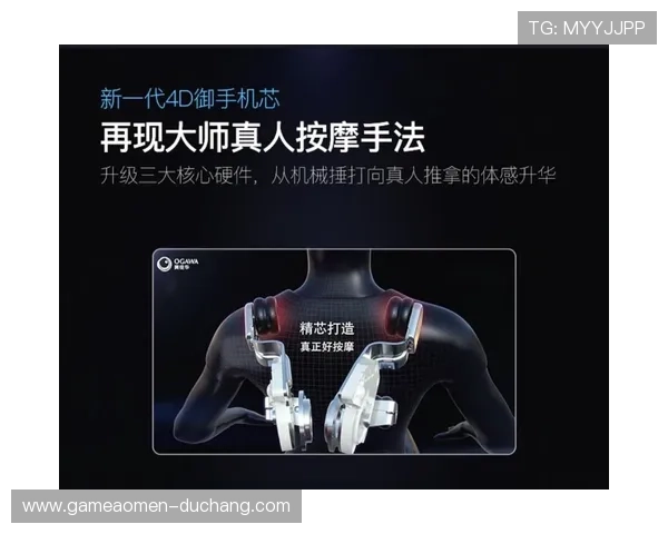 体验og真人平台平台最新技术升级,享受流畅无阻的游戏操作 体验og真人平台平台最新技术升级,享受流畅无阻的游戏操作