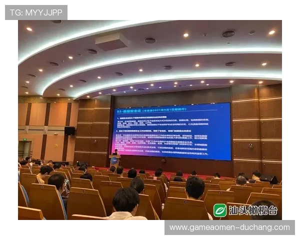 六合彩国际登录平台安全可靠,保障用户资金与信息安全的全面解决方案 六合彩国际登录平台安全可靠,保障用户资金与信息安全的全面解决方案