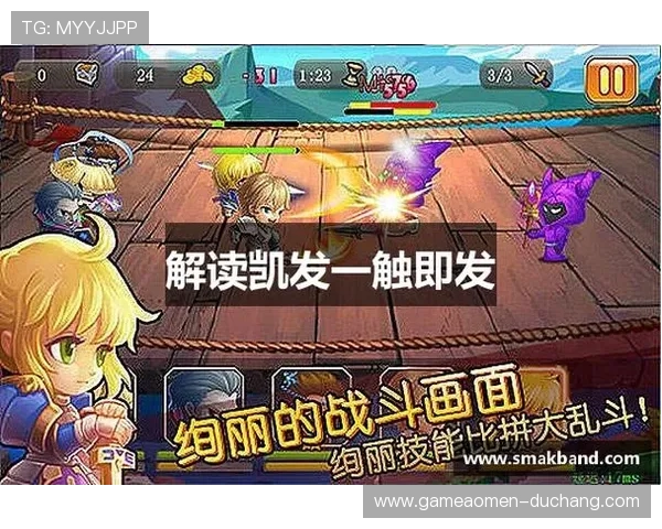 凯发k8真人版支持多设备无缝连接,随时随地畅享游戏乐趣 凯发k8真人版支持多设备无缝连接,随时随地畅享游戏乐趣