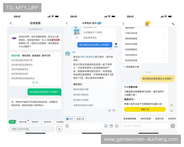 多宝真人网页版登录遇到问题怎么办，专业客服为您提供全面支持