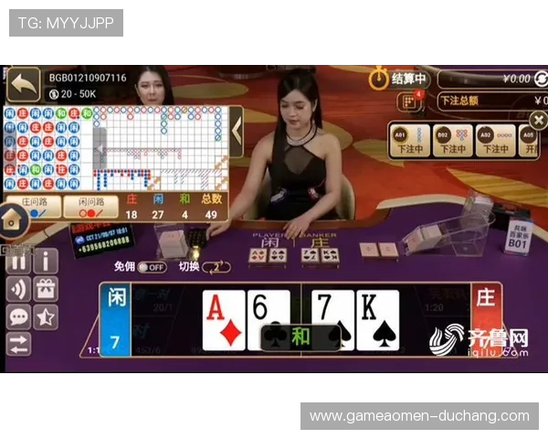 掌握真人百家樂玩法要点，体验不同牌局节奏的乐趣与挑战