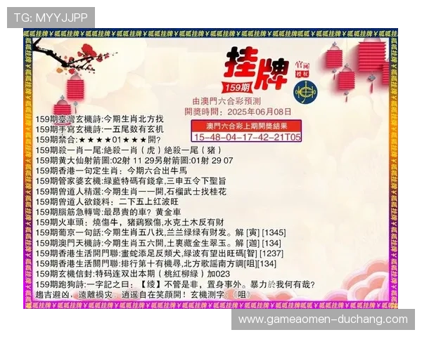 新澳门六官网app下载确保每一次登录都安全可靠让玩家尽情享受博彩乐趣和优质服务