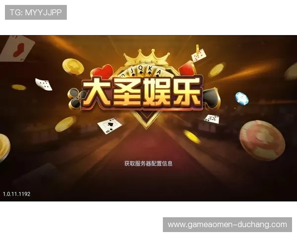 永乐高登录下载官方最新版，稳定快速支持多设备登录体验