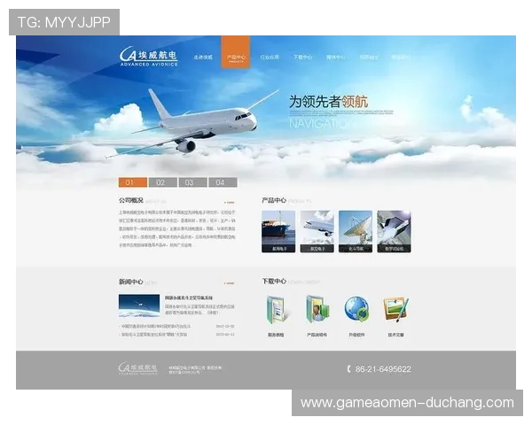 海洋之神国际登录接口优化提升用户体验实现多平台无缝连接