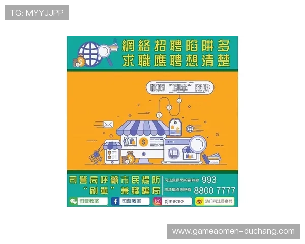 澳门彩旗舰网站多平台同步支持支持手机电脑多设备操作更加便利 澳门彩旗舰网站多平台同步支持支持手机电脑多设备操作更加便利
