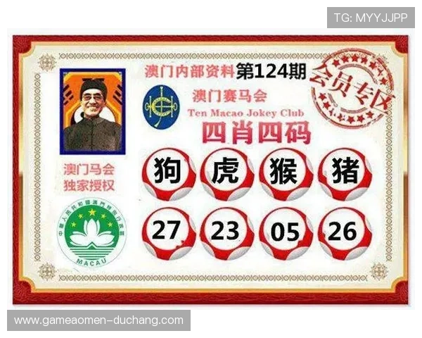 澳门赛马会网站最新资讯及时更新,全面掌握澳门赛马会官网最新动态与赛事信息 澳门赛马会网站最新资讯及时更新,全面掌握澳门赛马会官网最新动态与赛事信息