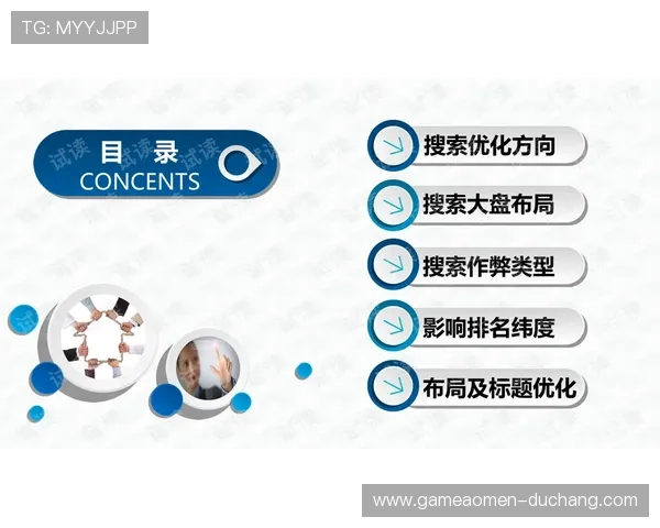 白金体育注册会员登录流程优化助力新手快速上手使用技巧