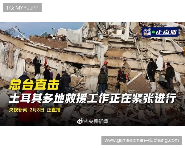 土耳其对美国官方直播渠道详细介绍及观看指南 土耳其对美国官方直播渠道详细介绍及观看指南