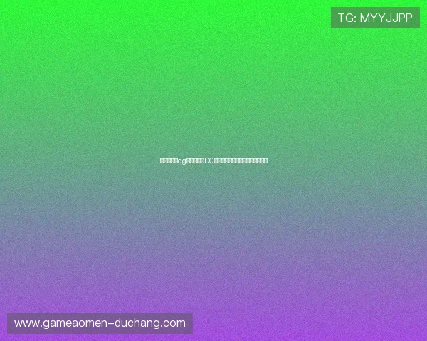 百家樂免費dg：探索免费DG百家乐，掌握隐藏技巧实现盈利梦