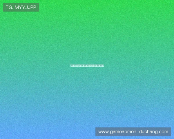 英皇在线登录操作步骤详解确保每次登录都顺畅无阻